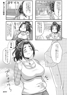 (IDOL M@TRIX) [TK Jesus (Takeyama Shimeji)] Punyofuwa Sweetie (THE IDOLM@STER CINDERELLA GIRLS) - page 8