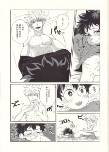 (C92) [Kuzutetsu (Nasuo)] Furenaba Ochin (Boku no Hero Academia) - page 14