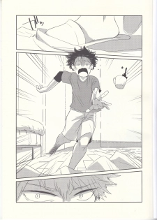 (C92) [Kuzutetsu (Nasuo)] Furenaba Ochin (Boku no Hero Academia) - page 2