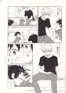 (C92) [Kuzutetsu (Nasuo)] Furenaba Ochin (Boku no Hero Academia) - page 6