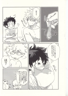 (C92) [Kuzutetsu (Nasuo)] Furenaba Ochin (Boku no Hero Academia) - page 19