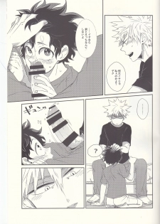 (C92) [Kuzutetsu (Nasuo)] Furenaba Ochin (Boku no Hero Academia) - page 8
