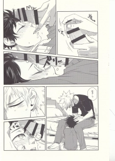 (C92) [Kuzutetsu (Nasuo)] Furenaba Ochin (Boku no Hero Academia) - page 9