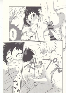 (C92) [Kuzutetsu (Nasuo)] Furenaba Ochin (Boku no Hero Academia) - page 16