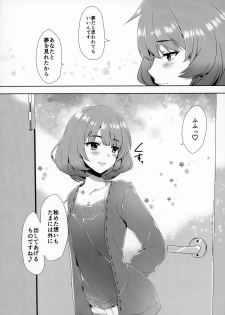 (C90) [Alpha to Yukaina Nakamatachi (ALPHa)] Koi no Kaze ni Sasowarete (THE IDOLM@STER CINDERELLA GIRLS) - page 31