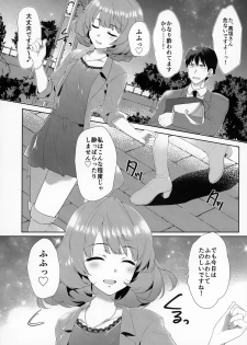 (C90) [Alpha to Yukaina Nakamatachi (ALPHa)] Koi no Kaze ni Sasowarete (THE IDOLM@STER CINDERELLA GIRLS) - page 7