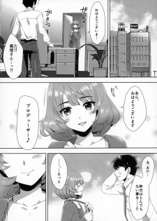 (C90) [Alpha to Yukaina Nakamatachi (ALPHa)] Koi no Kaze ni Sasowarete (THE IDOLM@STER CINDERELLA GIRLS) - page 29