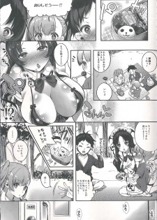 (C89) [Lunatic*Maiden (Poruno Ibuki)] Motto Milk 4 - page 9