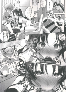 (C89) [Lunatic*Maiden (Poruno Ibuki)] Motto Milk 4 - page 10