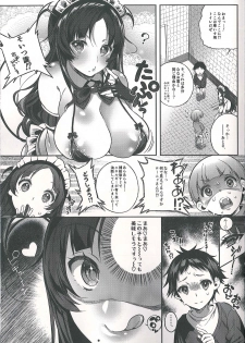 (C89) [Lunatic*Maiden (Poruno Ibuki)] Motto Milk 4 - page 13