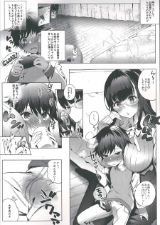 (C93) [Lunatic*Maiden (Poruno Ibuki)] Sayuki Onee-san wa Gaman ga Dekinai - page 6