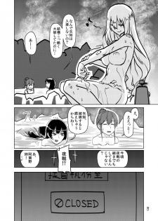 [Build-Tetsu (Ninomiya Hitomi)] Yahagi Hon Kai (Kantai Collection -KanColle-) [Digital] - page 7