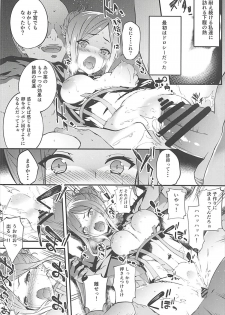 (C93) [Sheepfold (Tachibana Yuu)] Principal Report (Princess Principal) - page 7