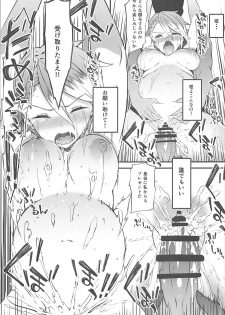 (C93) [Sheepfold (Tachibana Yuu)] Principal Report (Princess Principal) - page 18