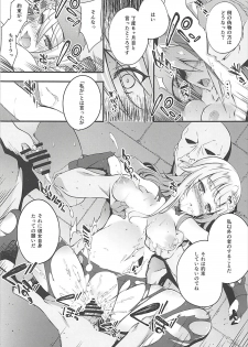 (C93) [Sheepfold (Tachibana Yuu)] Principal Report (Princess Principal) - page 16