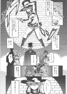 (C93) [Sheepfold (Tachibana Yuu)] Principal Report (Princess Principal) - page 2