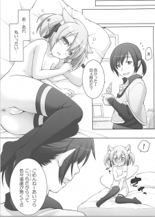 (C93) [Titokara 2nd Branch (Manami Tatsuya)] Digital x Temptation 5 (Sword Art Online) - page 6