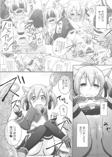 (C93) [Titokara 2nd Branch (Manami Tatsuya)] Digital x Temptation 5 (Sword Art Online) - page 8