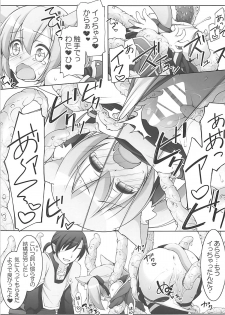 (C93) [Titokara 2nd Branch (Manami Tatsuya)] Digital x Temptation 5 (Sword Art Online) - page 12