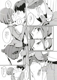 (C93) [Potato Salad (Kurisu)] Popuni Kei Joshi Panic! 6 - page 17