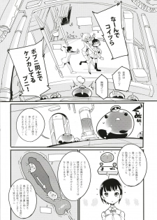 (C93) [Potato Salad (Kurisu)] Popuni Kei Joshi Panic! 6 - page 6