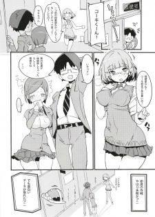 (C93) [Potato Salad (Kurisu)] Popuni Kei Joshi Panic! 6 - page 32