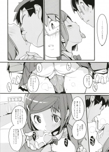 (C93) [Potato Salad (Kurisu)] Popuni Kei Joshi Panic! 6 - page 18