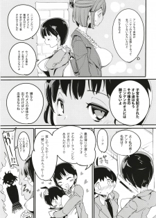 (C93) [Potato Salad (Kurisu)] Popuni Kei Joshi Panic! 6 - page 5