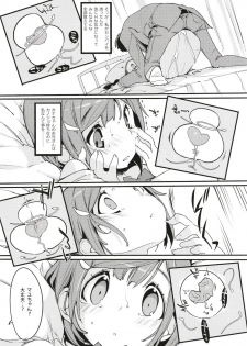 (C93) [Potato Salad (Kurisu)] Popuni Kei Joshi Panic! 6 - page 29