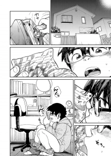 (C93) [Shounen Zoom (Juumaru Shigeru)] Manga Shounen Zoom Vol. 27 - page 38