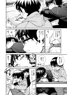 (C93) [Shounen Zoom (Juumaru Shigeru)] Manga Shounen Zoom Vol. 27 - page 34