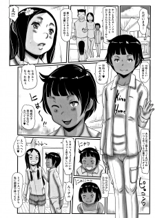 [Hasblow Cream] Hiyake to Wareme to Eromanga no Natsuyasumi - page 39