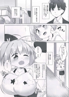 (C93) [P.D Crown (Pedocchi)] Imouto ni Hasamarete Shiawasedesho - page 4