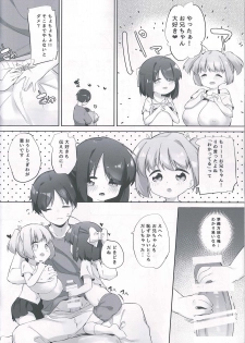 (C93) [P.D Crown (Pedocchi)] Imouto ni Hasamarete Shiawasedesho - page 11