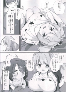 (C93) [P.D Crown (Pedocchi)] Imouto ni Hasamarete Shiawasedesho - page 7