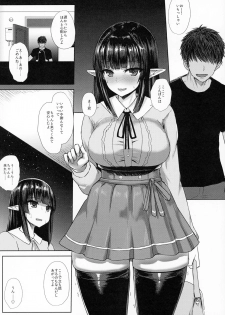 (C93) [Ishimura-ya (Ishimura)] Kanojo (Elf) no Shiri no Ana ga Gabagabana Riyuu - page 3