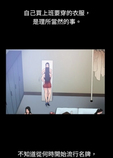 中文韩漫 十億風騷老闆娘 Ch.0-10 [Chinese]