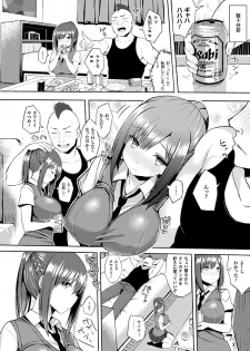 [Ichinomiya Yuu] Hatsujou Switch ~ Otosareta Shoujo-tachi ~ [Digital] - page 50