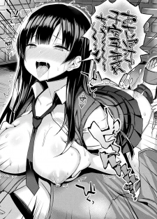 [Ichinomiya Yuu] Hatsujou Switch ~ Otosareta Shoujo-tachi ~ [Digital] - page 21