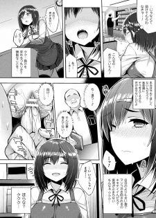 [Ichinomiya Yuu] Hatsujou Switch ~ Otosareta Shoujo-tachi ~ [Digital] - page 38
