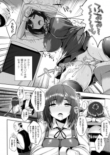 [Ichinomiya Yuu] Hatsujou Switch ~ Otosareta Shoujo-tachi ~ [Digital] - page 40