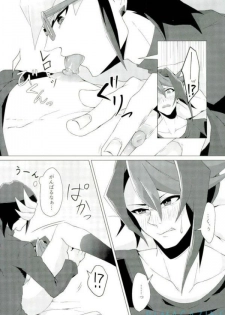 (Sennen Battle Phase 16) [Takeridake (Matsu)] Robou no Ishi (Yu-Gi-Oh! ARC-V) - page 7