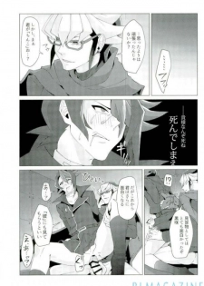 (Sennen Battle Phase 16) [Takeridake (Matsu)] Robou no Ishi (Yu-Gi-Oh! ARC-V) - page 46