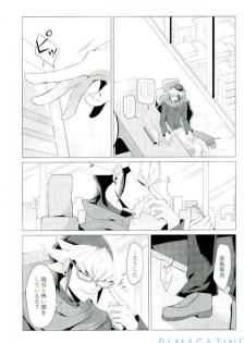 (Sennen Battle Phase 16) [Takeridake (Matsu)] Robou no Ishi (Yu-Gi-Oh! ARC-V) - page 20