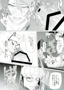 (Sennen Battle Phase 16) [Takeridake (Matsu)] Robou no Ishi (Yu-Gi-Oh! ARC-V) - page 49
