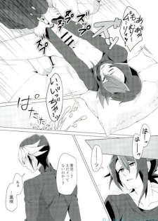(Sennen Battle Phase 16) [Takeridake (Matsu)] Robou no Ishi (Yu-Gi-Oh! ARC-V) - page 12