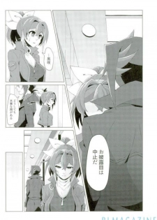 (Sennen Battle Phase 16) [Takeridake (Matsu)] Robou no Ishi (Yu-Gi-Oh! ARC-V) - page 19