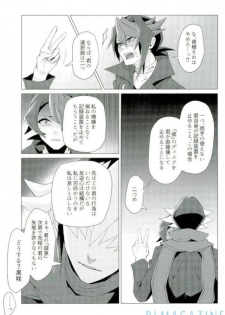 (Sennen Battle Phase 16) [Takeridake (Matsu)] Robou no Ishi (Yu-Gi-Oh! ARC-V) - page 38