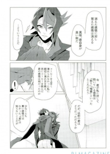 (Sennen Battle Phase 16) [Takeridake (Matsu)] Robou no Ishi (Yu-Gi-Oh! ARC-V) - page 26