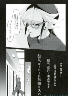 (Sennen Battle Phase 16) [Takeridake (Matsu)] Robou no Ishi (Yu-Gi-Oh! ARC-V) - page 16